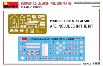 Сборная модель Military German 7.5 Anti-tank Gun Pak 40 (1945)