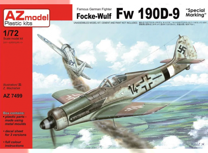 Сборная модель Focke-Wulf Fw 190D-9 "Special Marking"