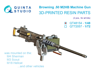 Авиационный пулемет Browning .50 M2HB, 2 шт (для всех моделей)