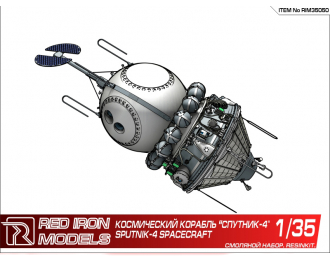 Сборная модель Космический корабль "Спутник-4"