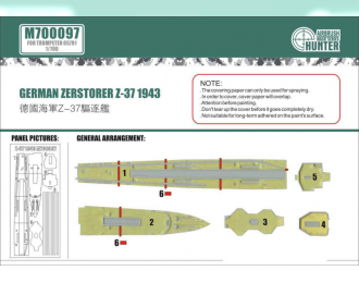 Маска окрасочная German Zerstorer Z-37 1943 (For Trumpeter 05791)