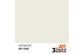 Краска акриловая 3rd Generation Offwhite 17ml