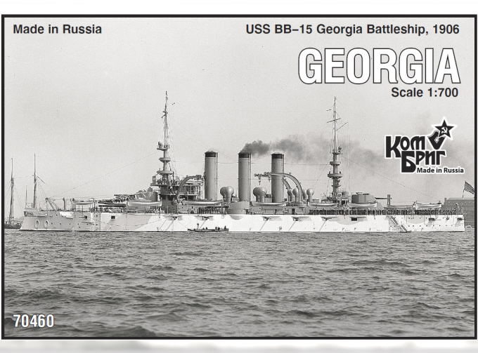 Сборная модель USS BB-15 Georgia Battleship, 1906