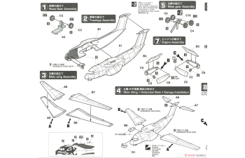 Сборная модель Kawasaki C-1 2Tag 60th Anniversary