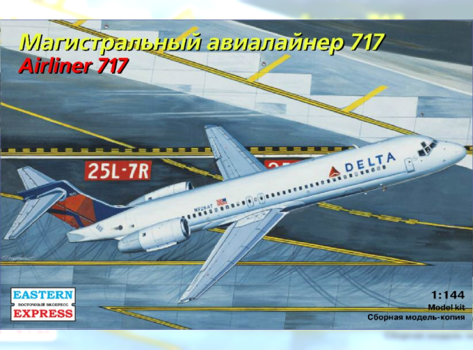 Сборная модель Авиалайнер 717 Delta