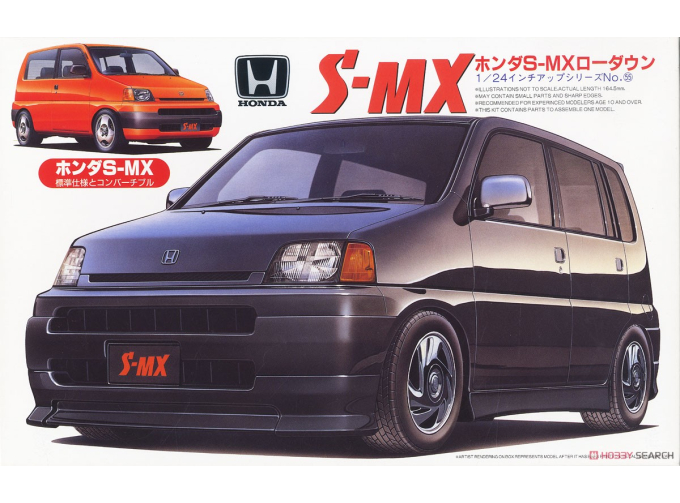 Сборная модель Honda S-MX '96(Normal/Low Down Ver)