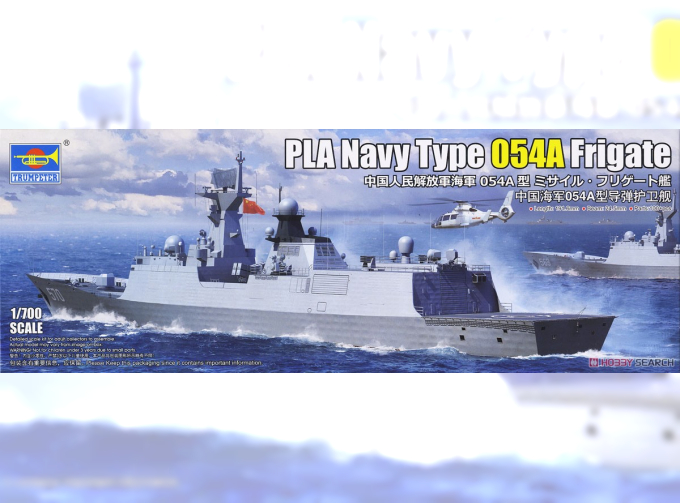 Сборная модель PLA Navy Type 054A Frigate