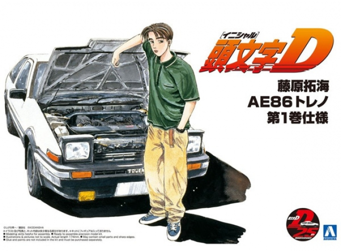 Сборная модель Toyota Trueno AE86 Takumi Fujiwara Comics Vol.1 Ver.