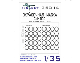 Маска окрасочная Су-100 (Звезда)