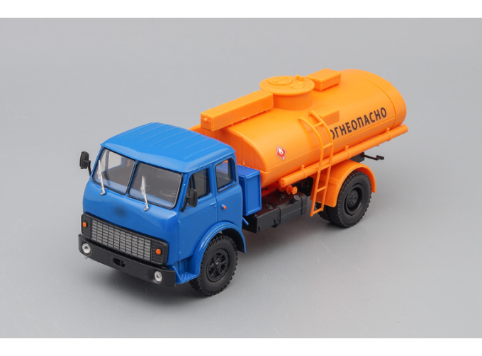 Минский Топливозаправщик АС-8 "Огнеопасно", синий / оранжевый