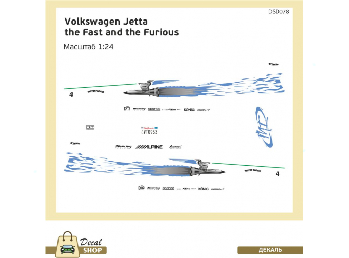 Декаль VOLKSWAGEN Jetta из к/ф Форсаж 1