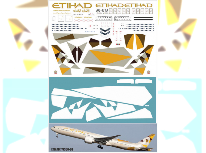 Декаль на Boeing 777-300 Etihad new