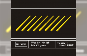 Ствол WWII 4.7in QF Mk XII