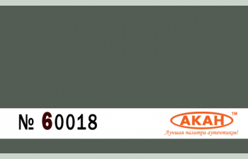 BS: 639 Светлый синевато-серый (Light slate grey)