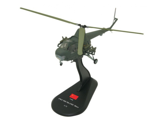 Mil Mi-1MU, Helikoptery Swiata 25