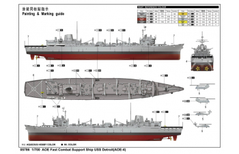 Сборная модель Американский корабль поддержки USS Detroit (AOE-4)