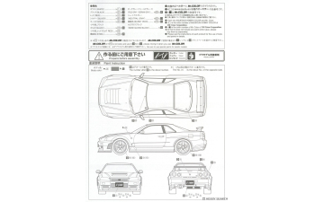 Сборная модель Nissan Skyline GTR R34 Nismo Z-tune '04