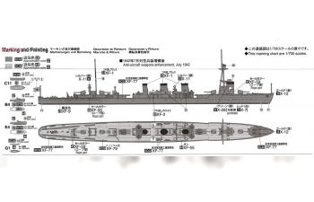 Сборная модель Японский легкий крейсер TATSUTA