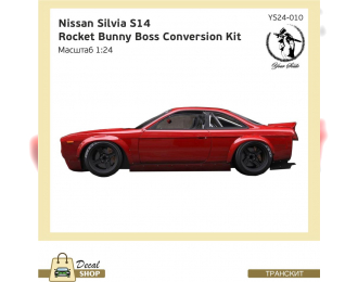 Набор деталей для Nissan Silvia S14 Rocket Bunny Boss Conversion Kit