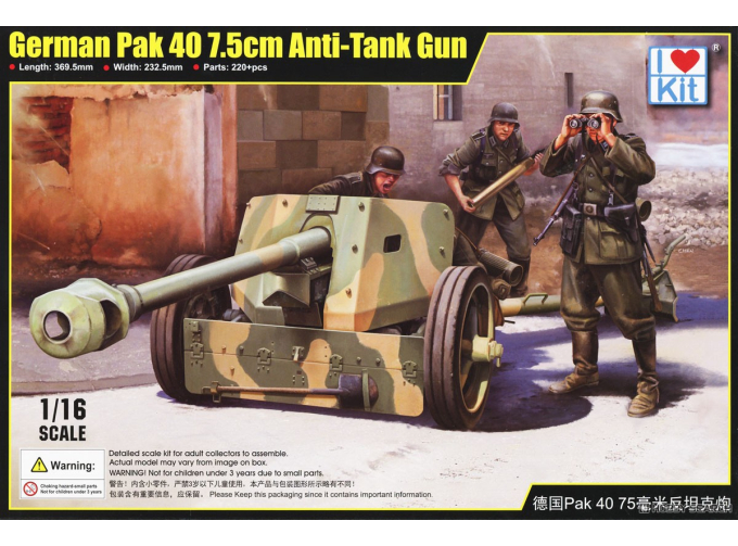 Сборная модель German Pak 40 7.5cm Anti-Tank Gun