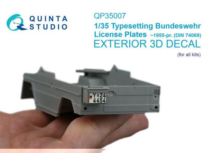 Декаль Наборные Номерные Знаки для техники Bundeswehr (для всех моделей)