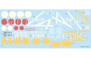 Сборная модель Сверхтяжёлый бомбардировщик Fugaku Kai