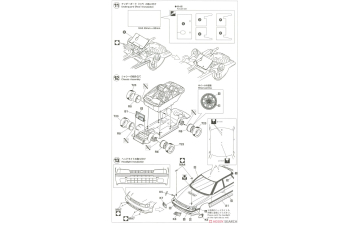 Сборная модель Subaru Legacy RS RAC Rally 1993