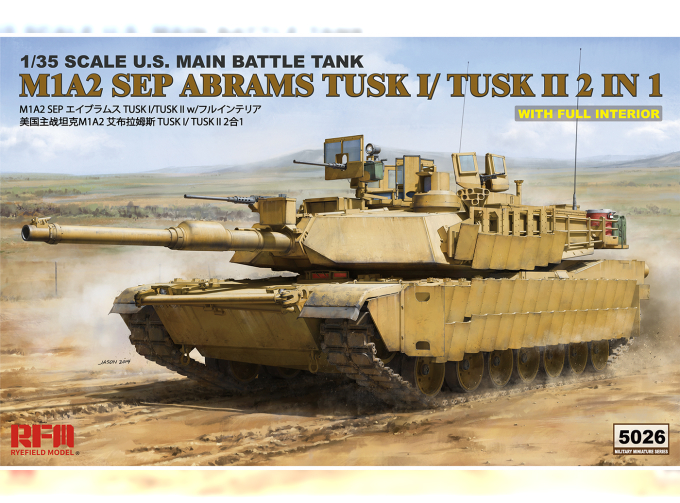 Сборная модель M1A2 SEP Abrams TUSK I /TUSK II with full interior