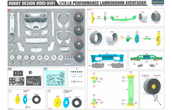 Конверсионный набор LB Performance Lamborghini Aventador для моделей Autoart Aventador Wide Body Kit(Resin+PE+Decals+Metal parts)