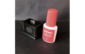 Подставка для клея Контакт с кисточкой 5г, арт.24380