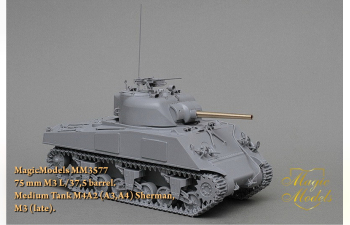 75-мм ствол M3 L/37,5 barrel для танка M4A2 (A3, A4) Sherman, M3 (late)