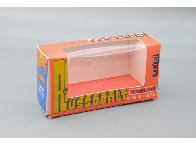 Коробка Руссо-Балт С24/40