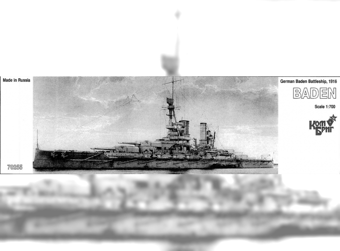 Сборная модель German Baden Battleship, 1916