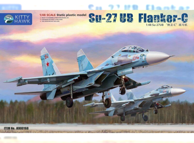 Сборная модель Su-27 UB Flanker-C