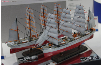 Сборная модель Kaiwo Maru