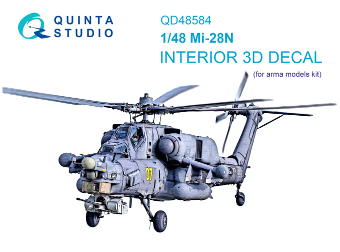 3D Декаль интерьера кабины Ми-28H (Arma Models)