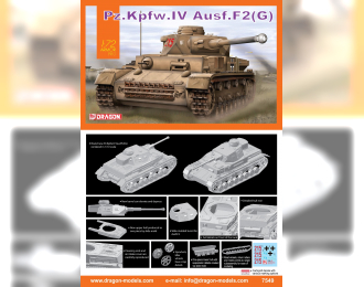 Сборная модель Немецкий средний танк Pz.Kpfw. lV Ausf. F2 (G)