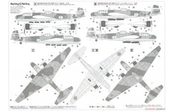 Сборная модель Бомбардировщик G3M2/G3M3 TYPE 96 ATTACK (Limited Edition)