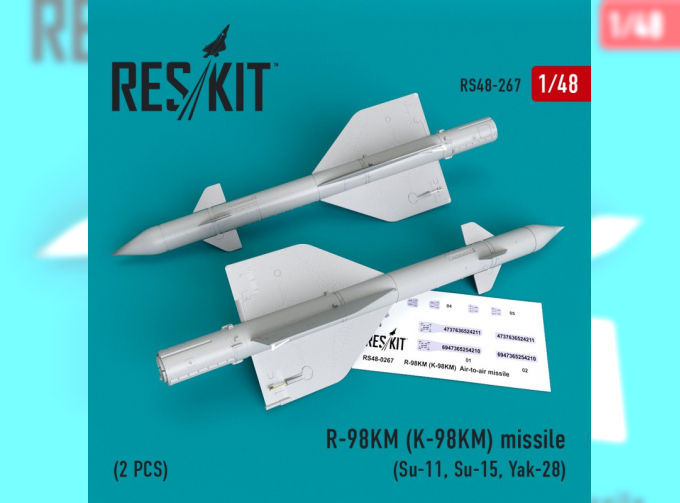 Ракета R-98KM (K-98KM) (2 штуки)