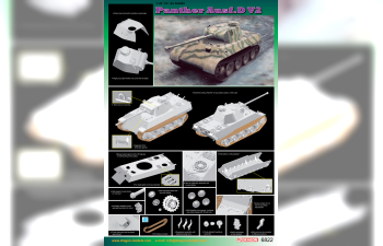 Сборная модель Немецкий средний танк PANTHER Ausf. D V2