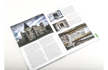 Усадьбы России: судьбы, архитектура, вдохновение №53, Замок Понизовкина