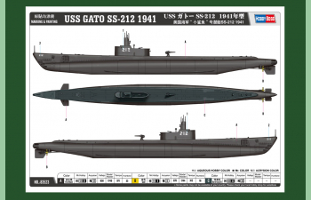 Сборная модель USS Gato (SS-212), 1941