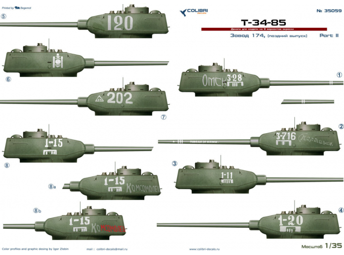 Декали для T-34-85 завод 174. Часть 2