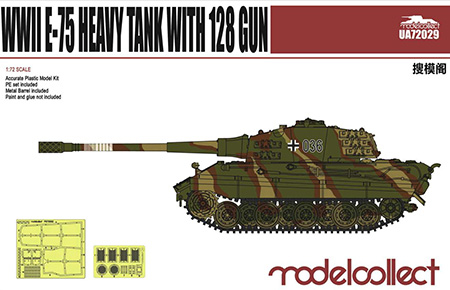 Сборная модель Germany WWII E-75 Heavy Tank with 128 gun