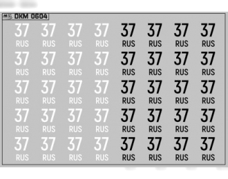Набор декалей Дублирующие знаки России Ивановская область (100х70)