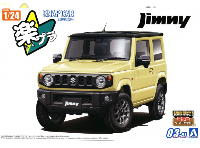 Сборная модель Suzuki Jimny (2018) (Chiffon Ivory Metallic)
