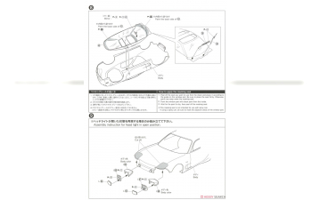 Сборная модель Mazda RX-7 FD-3S Takahashi Keisuke Vol.18