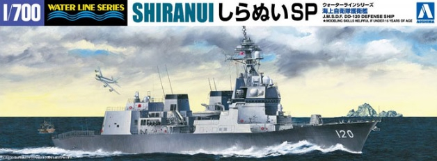 Сборная модель J.M.S.D.F. DD SHIRANUI SP