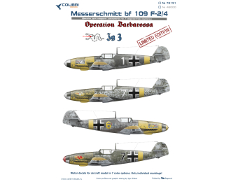 Декаль MESSERSCHMITT JG 3 (Operation Barbarossa) -limited edition