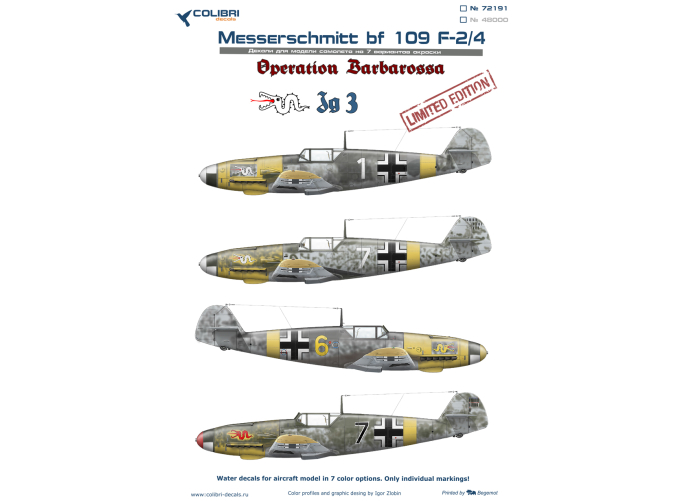 Декаль MESSERSCHMITT JG 3 (Operation Barbarossa) -limited edition